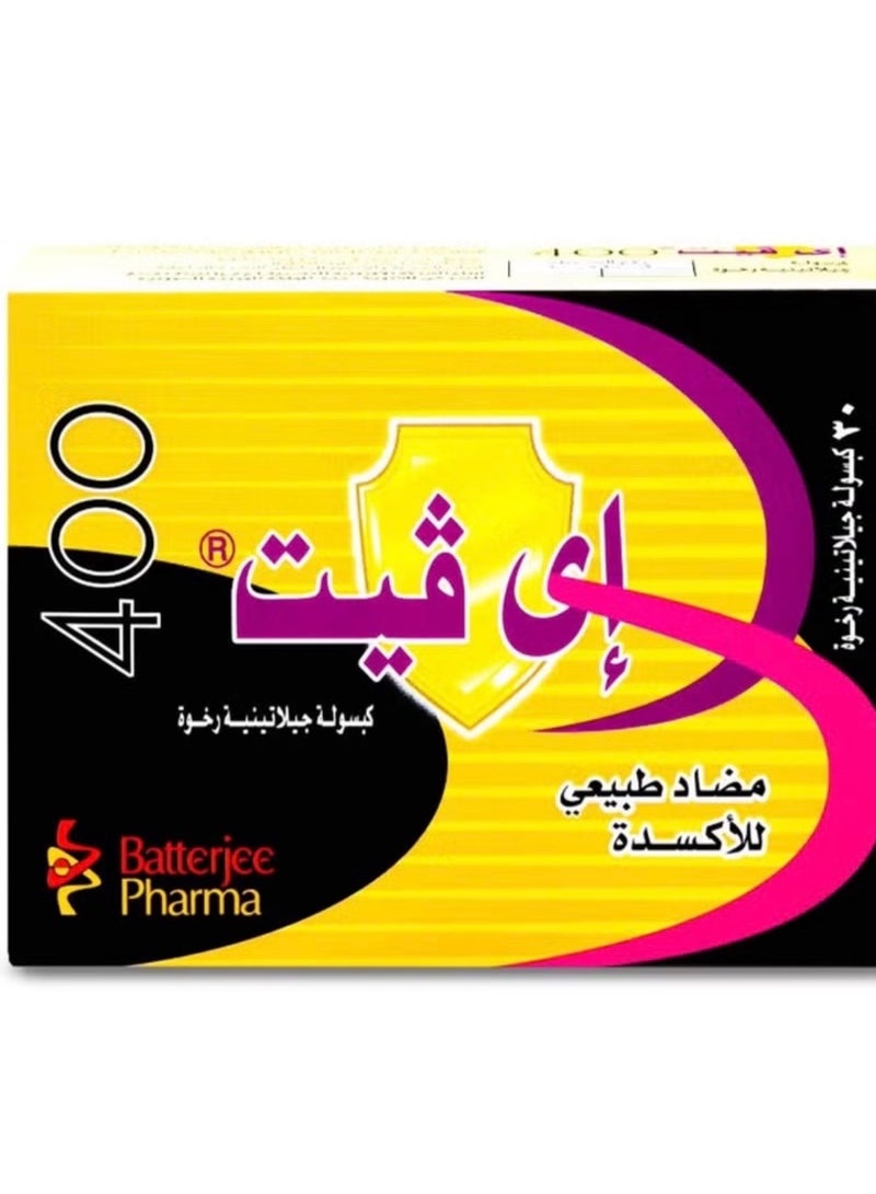 إيفيت فيتامين E 400 ملغ – 30 كبسولة - Image 1